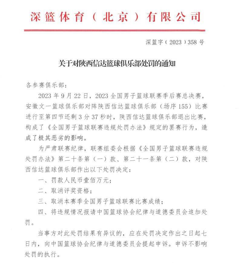 切尔西无疑犯了很多错误，但他们是否会坚持2023年大力投资年轻球员的转会策略还有待观察。